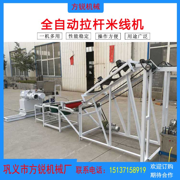 米粉機(jī) 米粉機(jī)